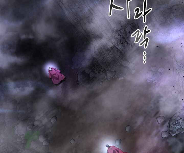 Thăng Cấp Cùng Thần Chap 43 - Next Chap 44