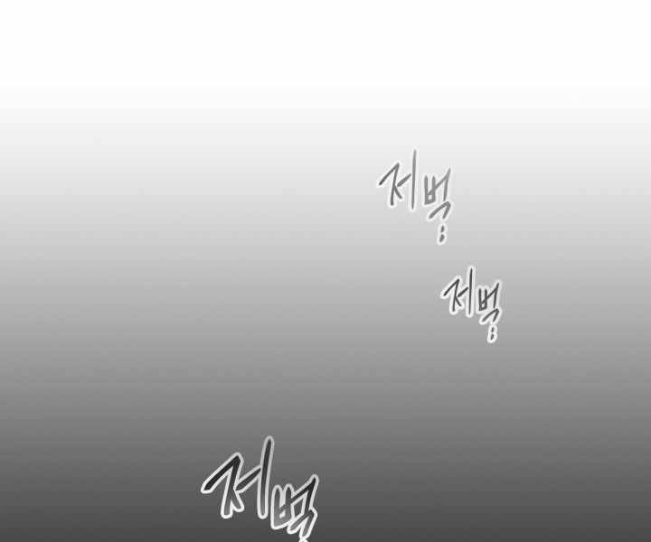 Thăng Cấp Cùng Thần Chap 43 - Next Chap 44