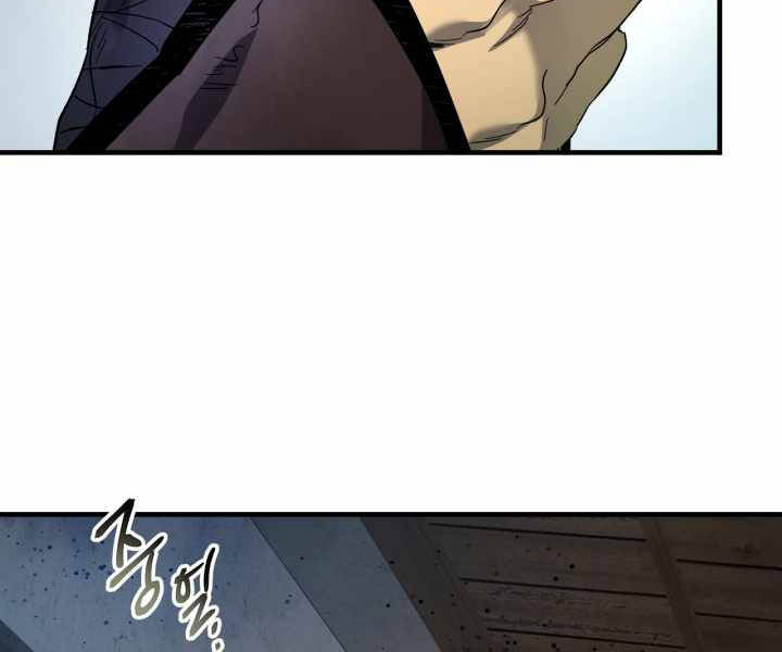 Thăng Cấp Cùng Thần Chap 44 - Next Chap 45