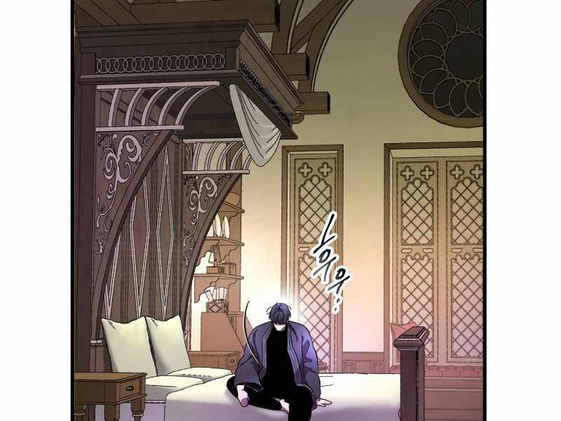 Thăng Cấp Cùng Thần Chap 45 - Next Chap 46