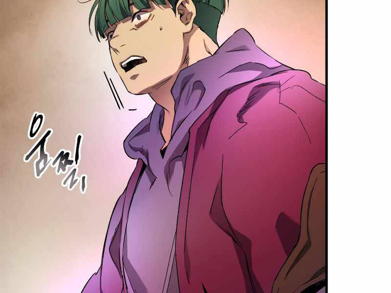 Thăng Cấp Cùng Thần Chap 45 - Next Chap 46