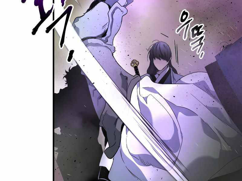 Thăng Cấp Cùng Thần Chap 45 - Next Chap 46