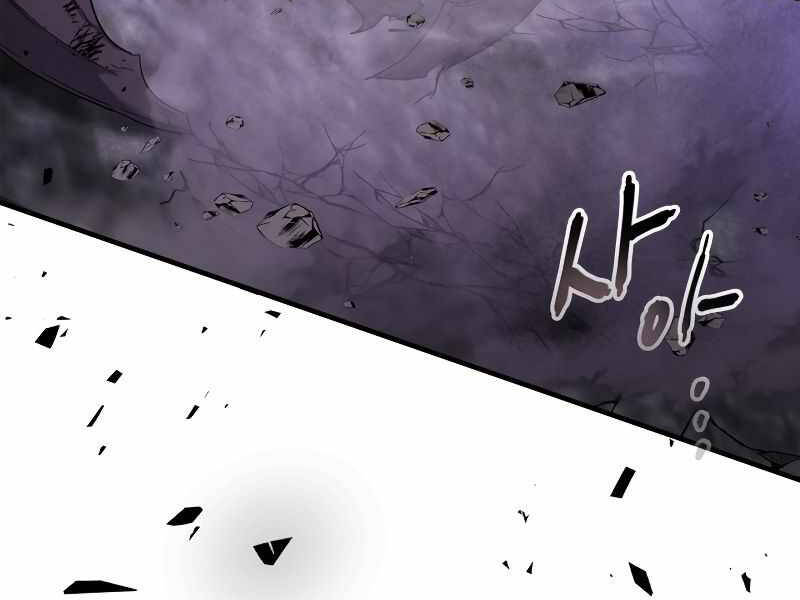 Thăng Cấp Cùng Thần Chap 45 - Next Chap 46