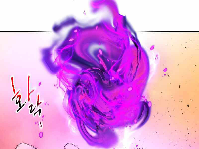 Thăng Cấp Cùng Thần Chap 45 - Next Chap 46