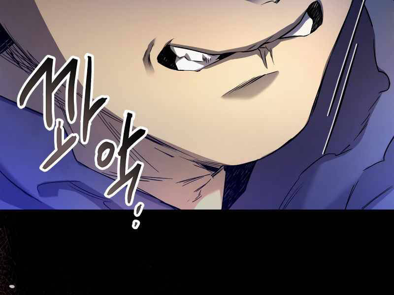 Thăng Cấp Cùng Thần Chap 45 - Next Chap 46