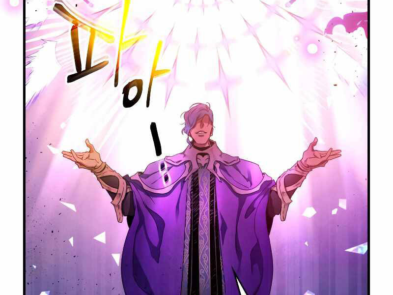 Thăng Cấp Cùng Thần Chap 46 - Next Chap 47