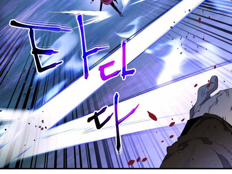 Thăng Cấp Cùng Thần Chap 47 - Next Chap 48