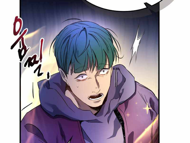 Thăng Cấp Cùng Thần Chap 47 - Next Chap 48