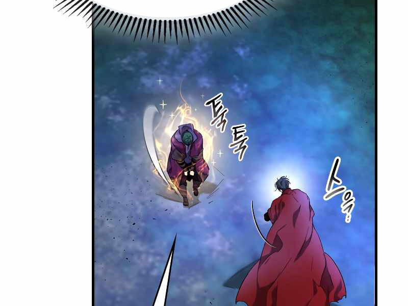 Thăng Cấp Cùng Thần Chap 47 - Next Chap 48