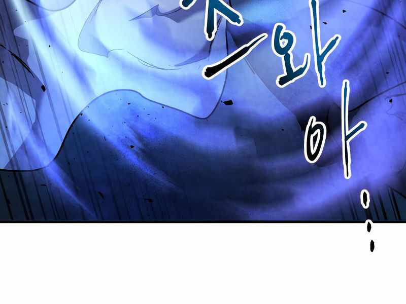 Thăng Cấp Cùng Thần Chap 48 - Next Chap 49