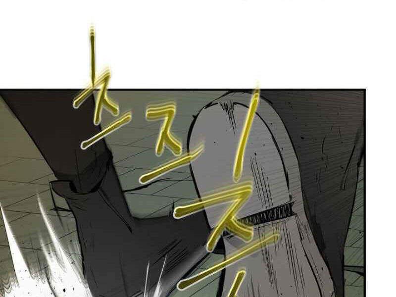 Thăng Cấp Cùng Thần Chap 5 - Next Chap 6