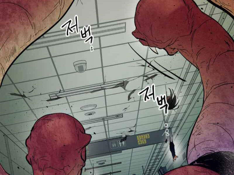 Thăng Cấp Cùng Thần Chap 5 - Next Chap 6