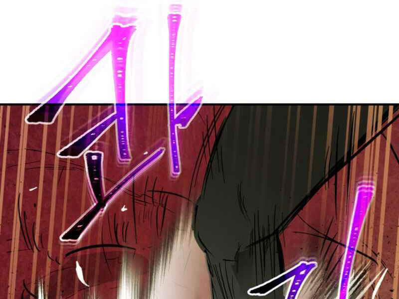 Thăng Cấp Cùng Thần Chap 5 - Next Chap 6