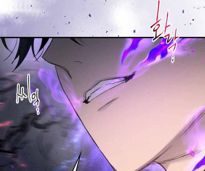 Thăng Cấp Cùng Thần Chap 50 - Next Chap 51