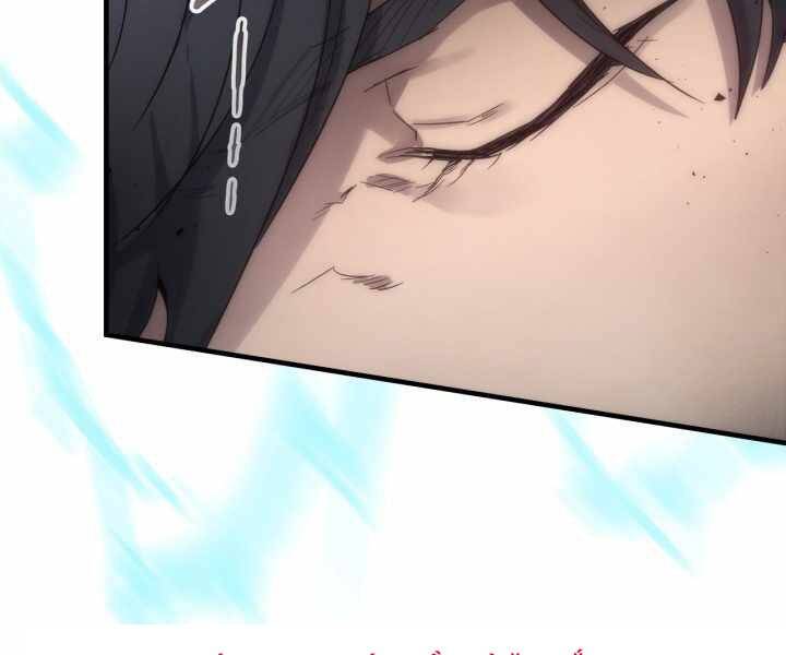 Thăng Cấp Cùng Thần Chap 50 - Next Chap 51
