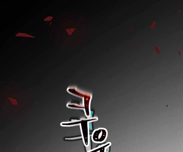 Thăng Cấp Cùng Thần Chap 52 - Next Chap 53