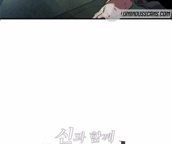 Thăng Cấp Cùng Thần Chap 52 - Next Chap 53