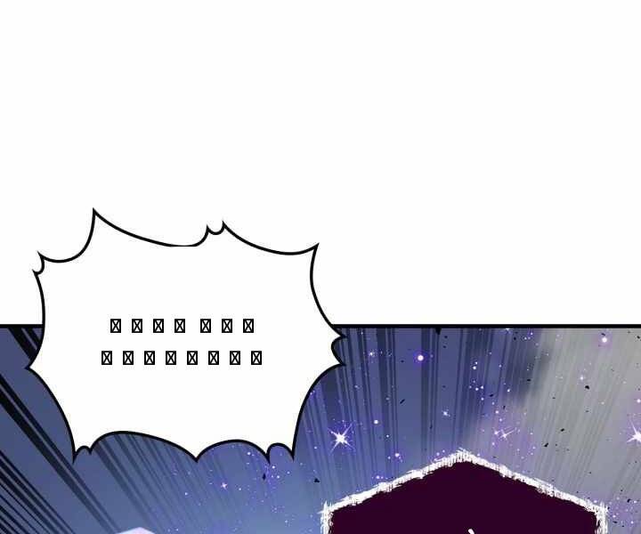 Thăng Cấp Cùng Thần Chap 52 - Next Chap 53