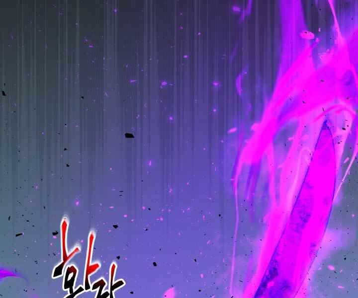 Thăng Cấp Cùng Thần Chap 53 - Next Chap 54