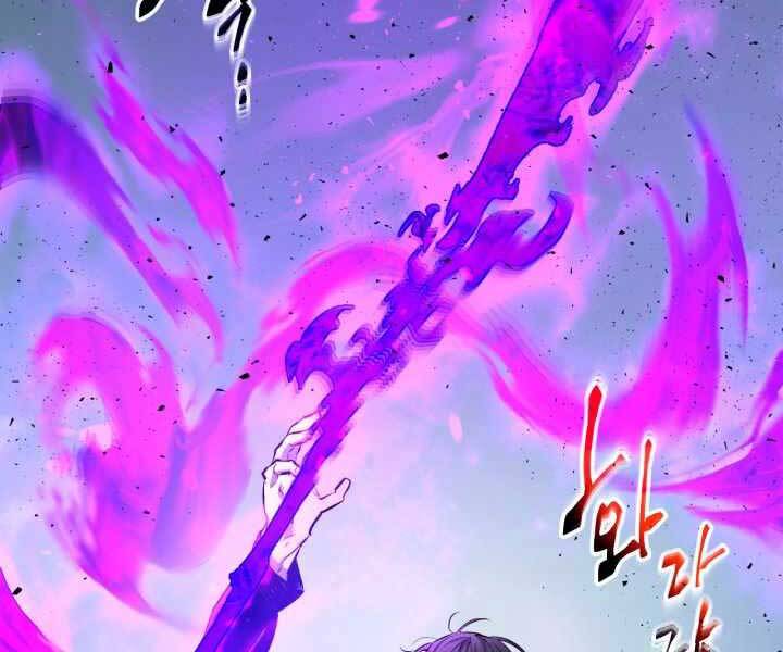 Thăng Cấp Cùng Thần Chap 53 - Next Chap 54