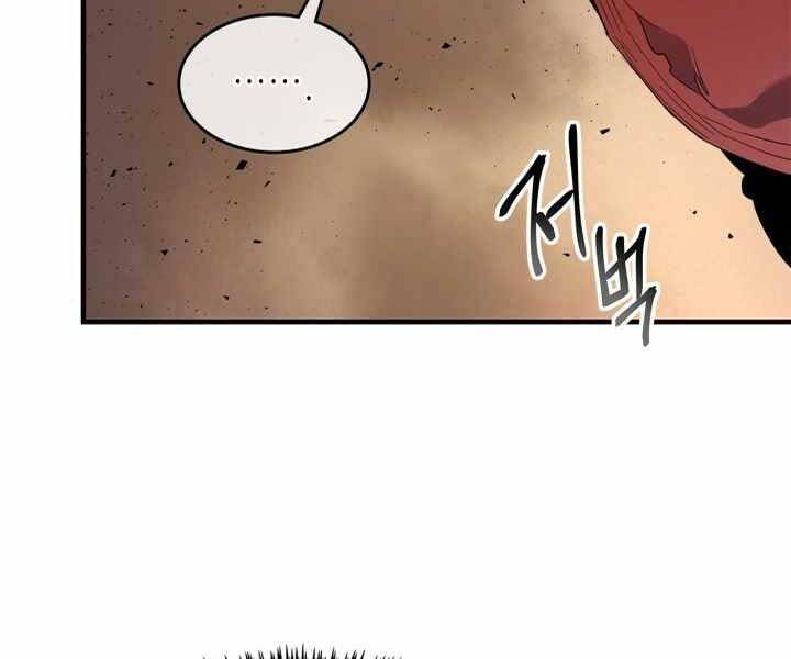 Thăng Cấp Cùng Thần Chap 54 - Next Chap 55