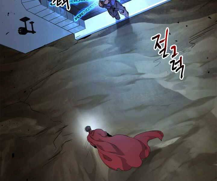 Thăng Cấp Cùng Thần Chap 54 - Next Chap 55