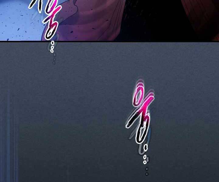 Thăng Cấp Cùng Thần Chap 54 - Next Chap 55