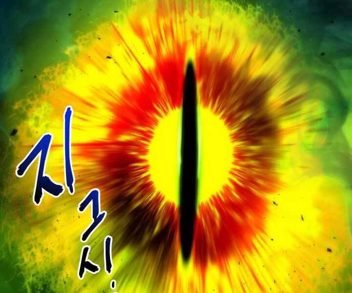 Thăng Cấp Cùng Thần Chap 55 - Next Chap 56