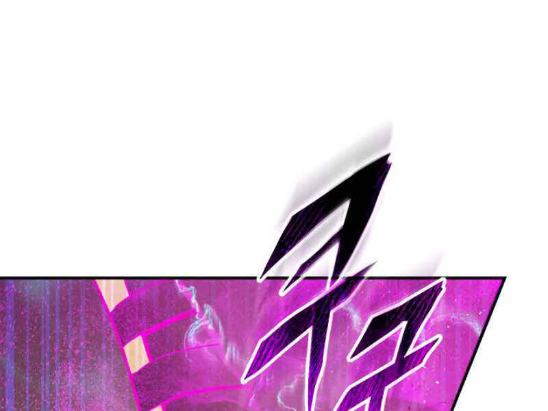 Thăng Cấp Cùng Thần Chap 6 - Next Chap 7