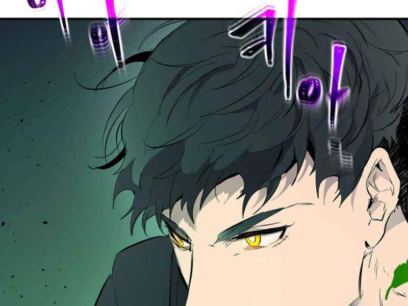 Thăng Cấp Cùng Thần Chap 6 - Next Chap 7