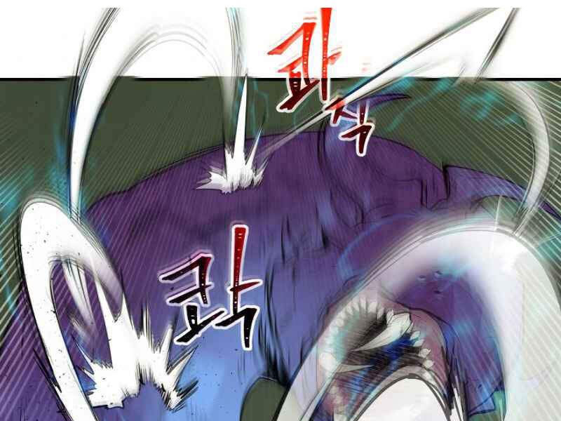 Thăng Cấp Cùng Thần Chap 6 - Next Chap 7