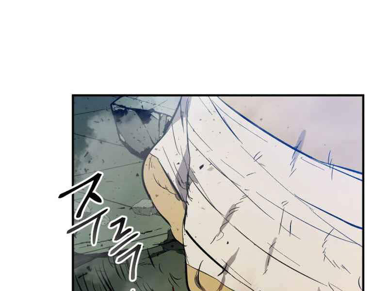 Thăng Cấp Cùng Thần Chap 7 - Next Chap 8