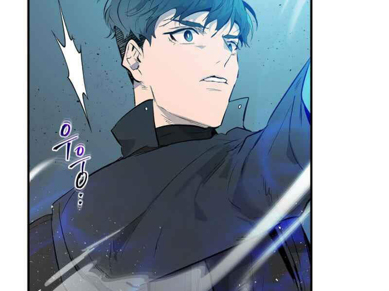 Thăng Cấp Cùng Thần Chap 7 - Next Chap 8