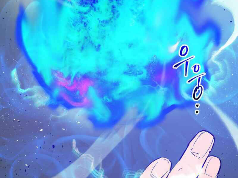 Thăng Cấp Cùng Thần Chap 7 - Next Chap 8
