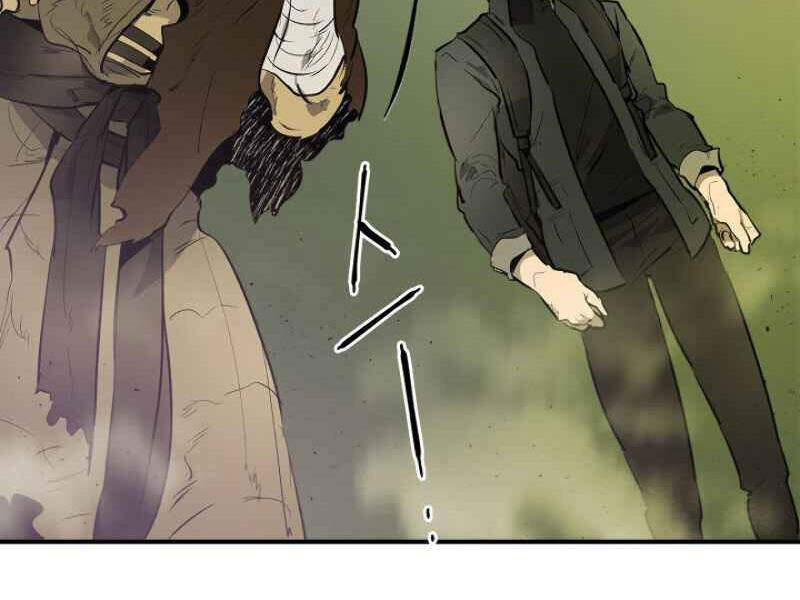 Thăng Cấp Cùng Thần Chap 7 - Next Chap 8