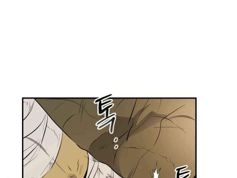 Thăng Cấp Cùng Thần Chap 7 - Next Chap 8
