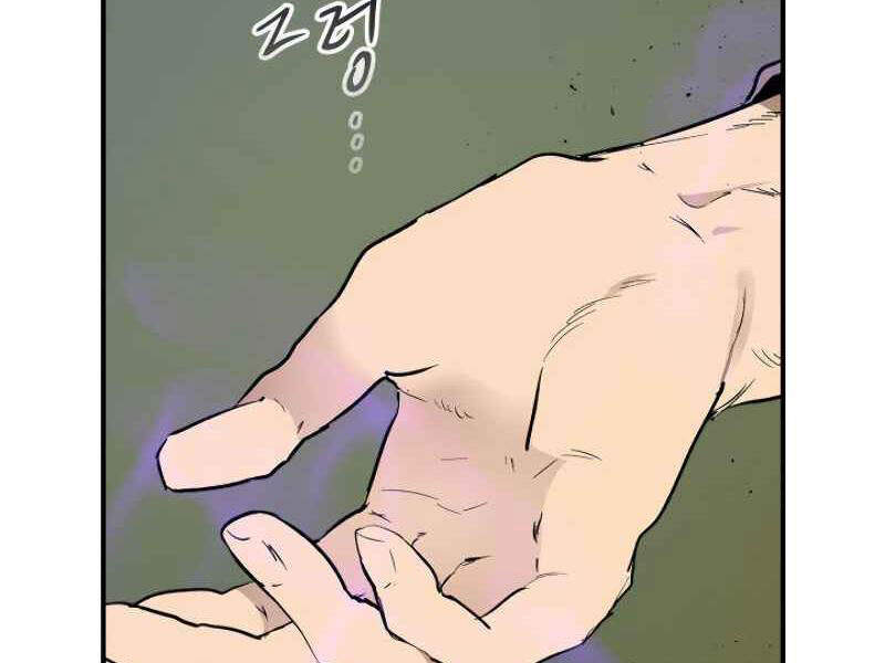 Thăng Cấp Cùng Thần Chap 7 - Next Chap 8