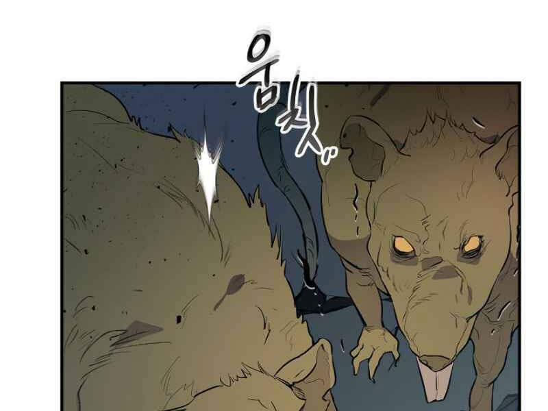 Thăng Cấp Cùng Thần Chap 8 - Next Chap 9
