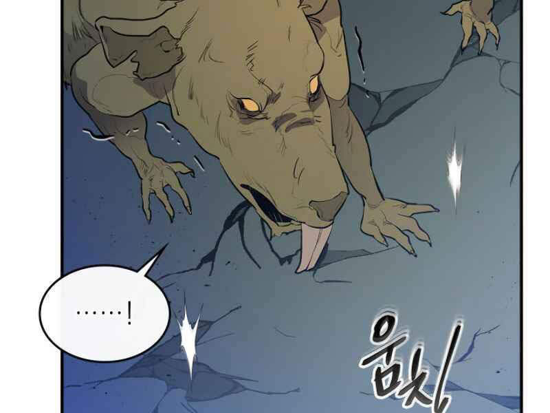 Thăng Cấp Cùng Thần Chap 8 - Next Chap 9
