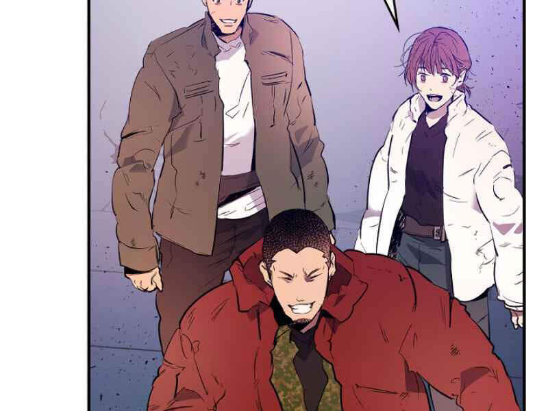 Thăng Cấp Cùng Thần Chap 8 - Next Chap 9