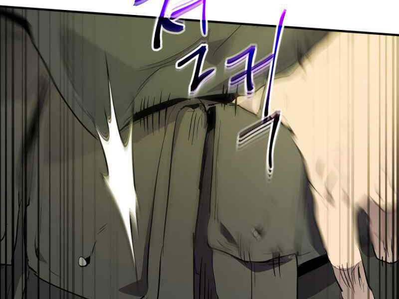 Thăng Cấp Cùng Thần Chap 8 - Next Chap 9
