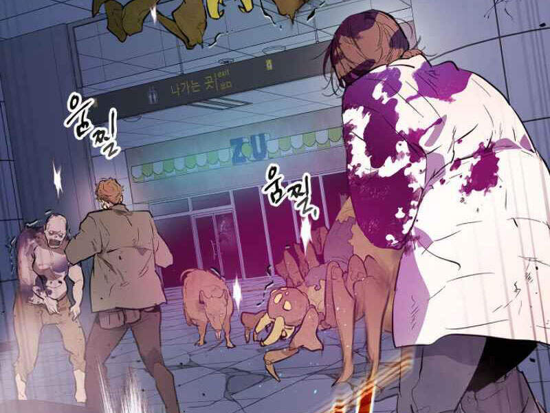 Thăng Cấp Cùng Thần Chap 8 - Next Chap 9