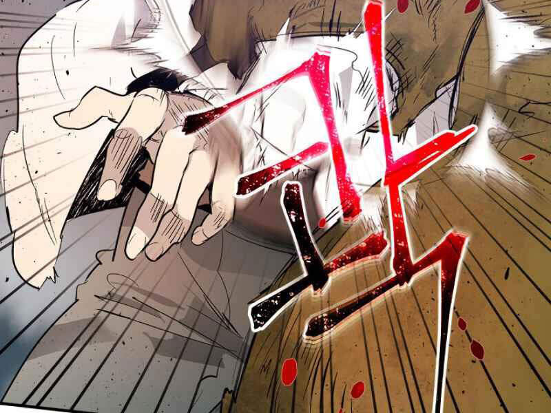 Thăng Cấp Cùng Thần Chap 8 - Next Chap 9