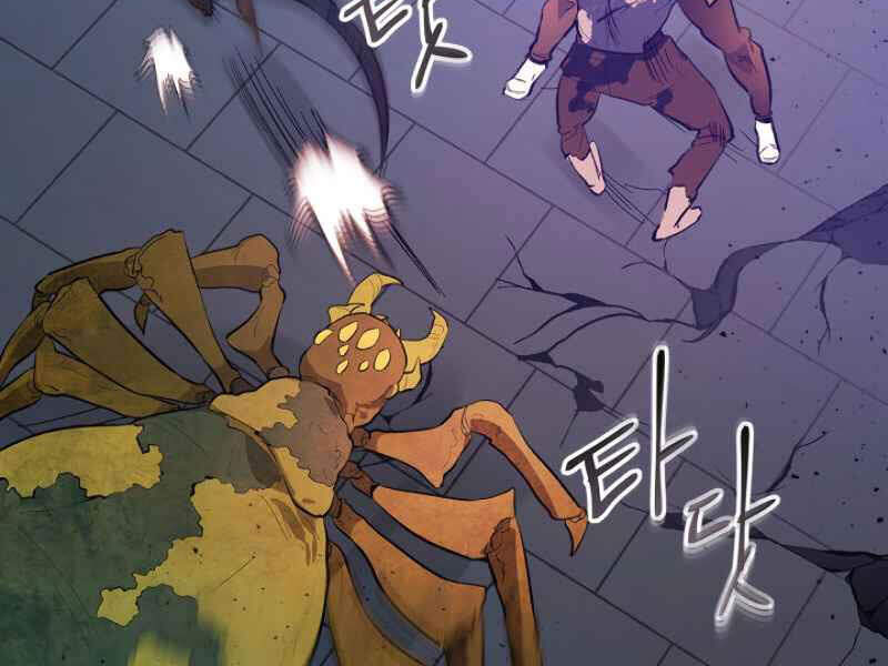 Thăng Cấp Cùng Thần Chap 8 - Next Chap 9