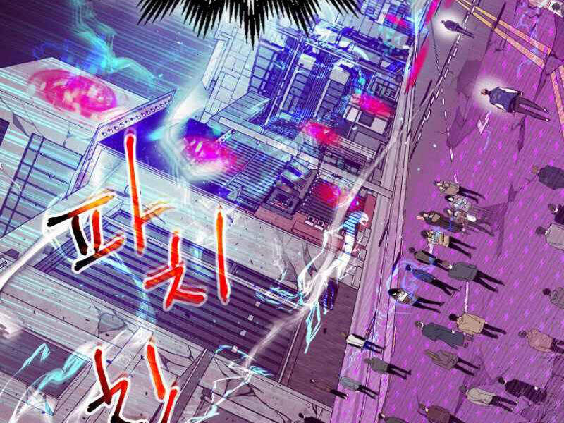 Thăng Cấp Cùng Thần Chap 8 - Next Chap 9