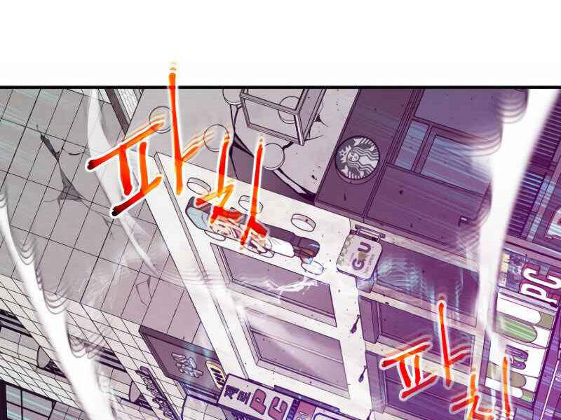 Thăng Cấp Cùng Thần Chap 8 - Next Chap 9