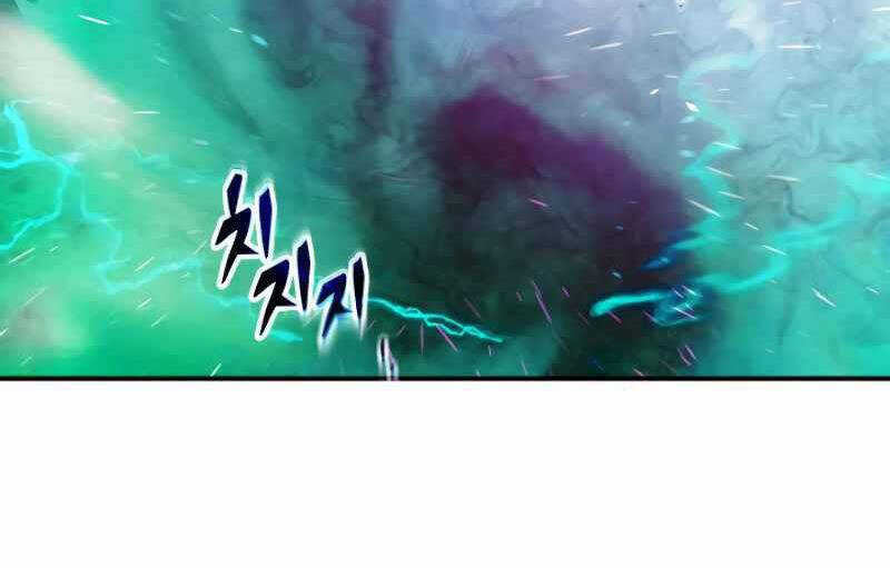 Thăng Cấp Cùng Thần Chap 8 - Next Chap 9
