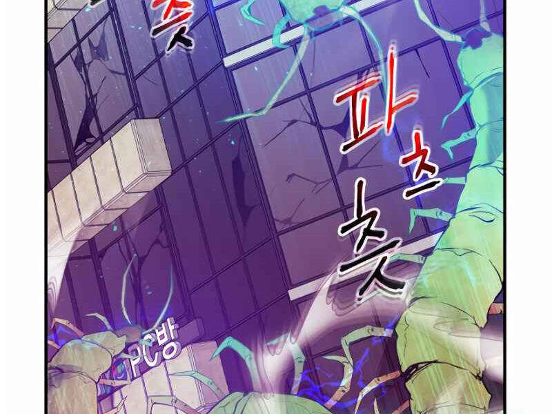 Thăng Cấp Cùng Thần Chap 8 - Next Chap 9