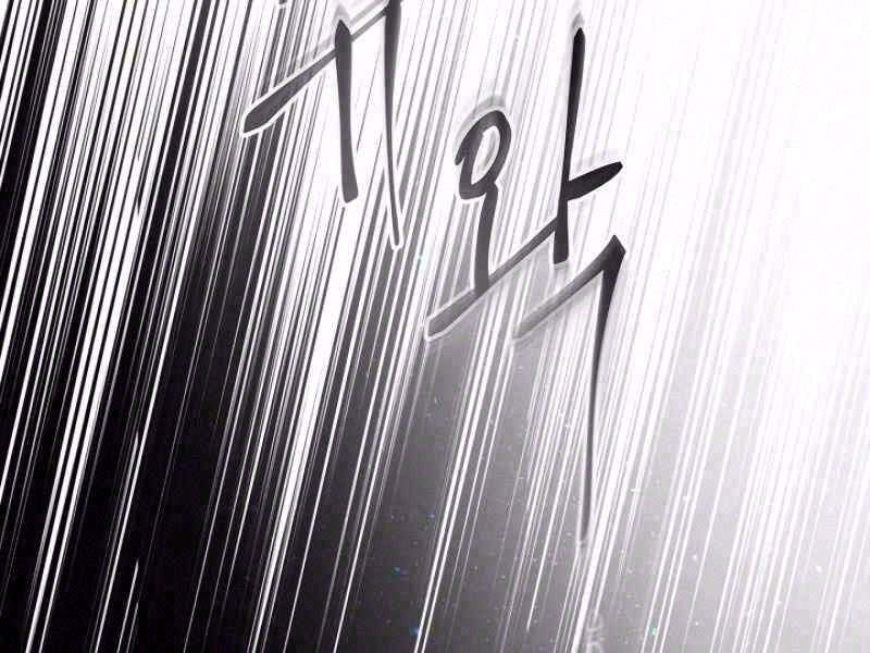 Thăng Cấp Cùng Thần Chap 9 - Next Chap 10