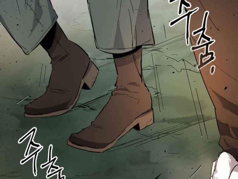 Thăng Cấp Cùng Thần Chap 9 - Next Chap 10